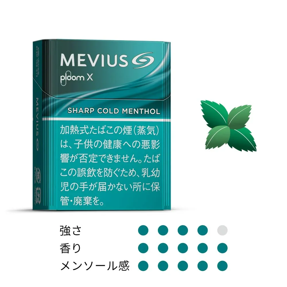 七星丨MEVIUS Ploom X煙彈-濃薄荷