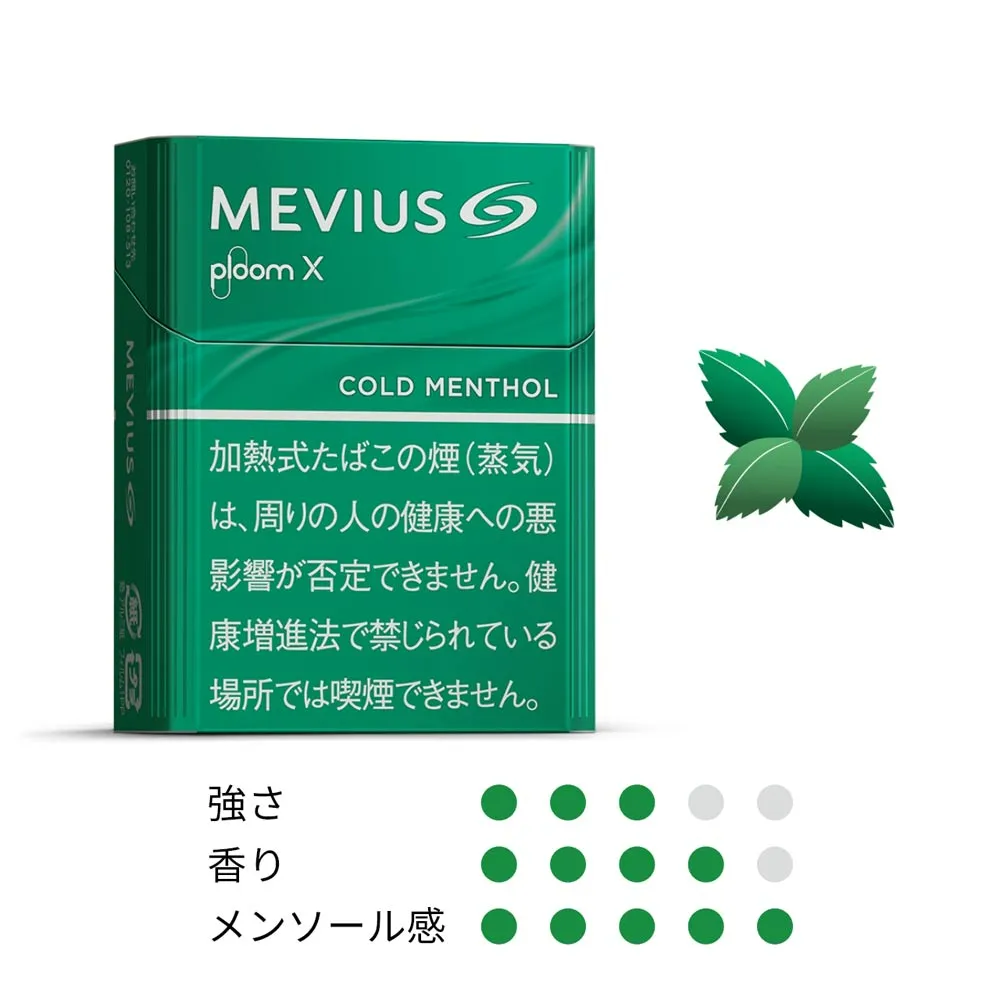 七星丨MEVIUS Ploom X煙彈-淡薄荷
