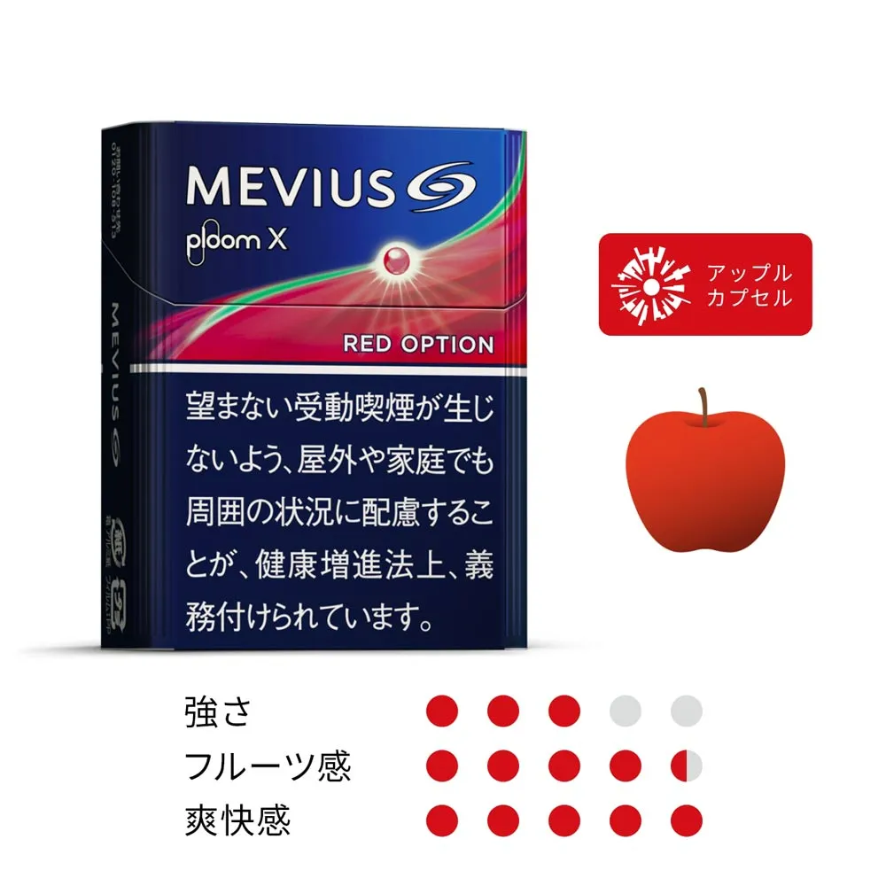 日本七星加熱菸 MEVIUS Ploom X煙彈-紅酒爆珠