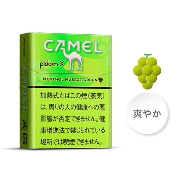 Camel Menthol Muscat Green Ploom X 煙彈-麝香葡萄