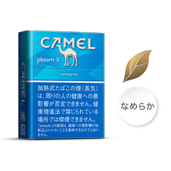 CAMEL Smooth Ploom X 煙彈-淡原味
