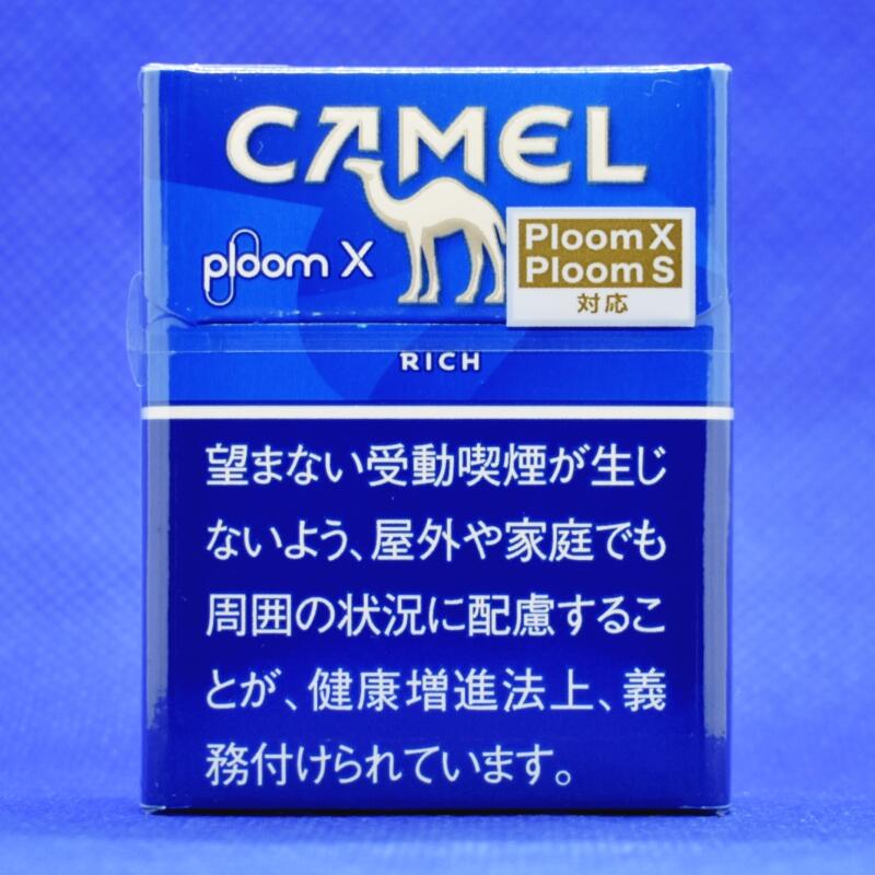 Ploom X 駱駝豐富