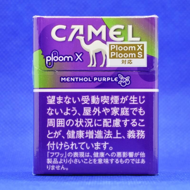 Ploom X 駱駝薄荷醇紫 (Ploom X 駱駝薄荷醇紫)