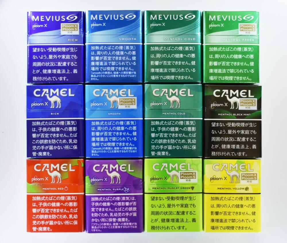 所有類型的 Plume X 口味