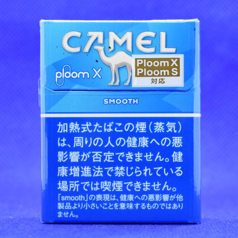 Ploom X 駝色光滑