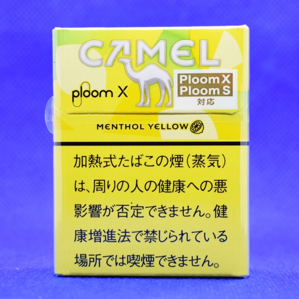 Ploom X 駝色薄荷醇黃